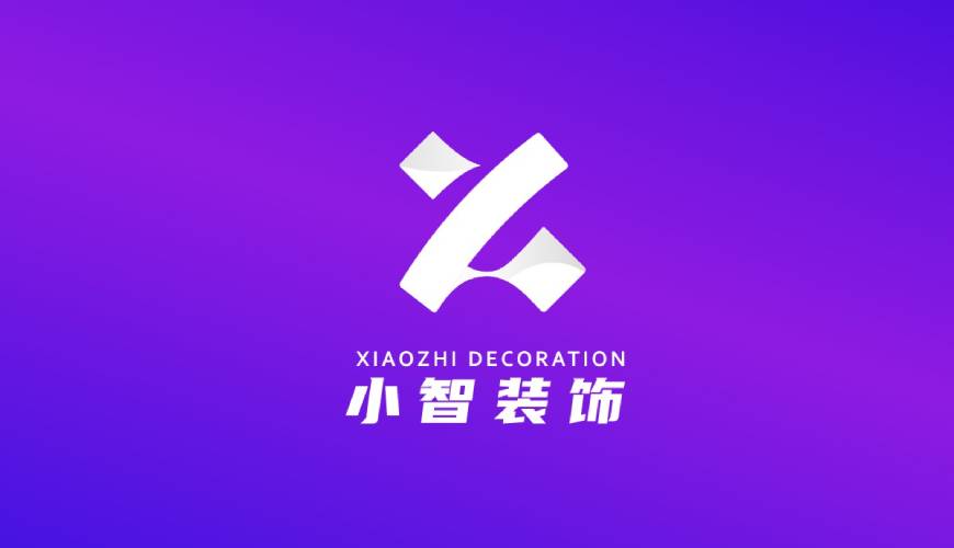 青神县VI设计关于品牌识别的未来探索