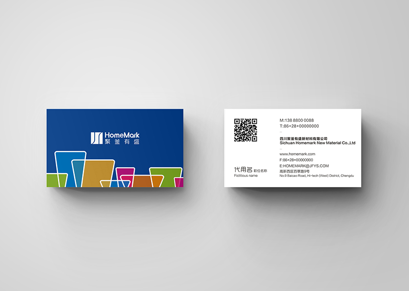 青神县VI设计帮助很多企业获得更好的发展