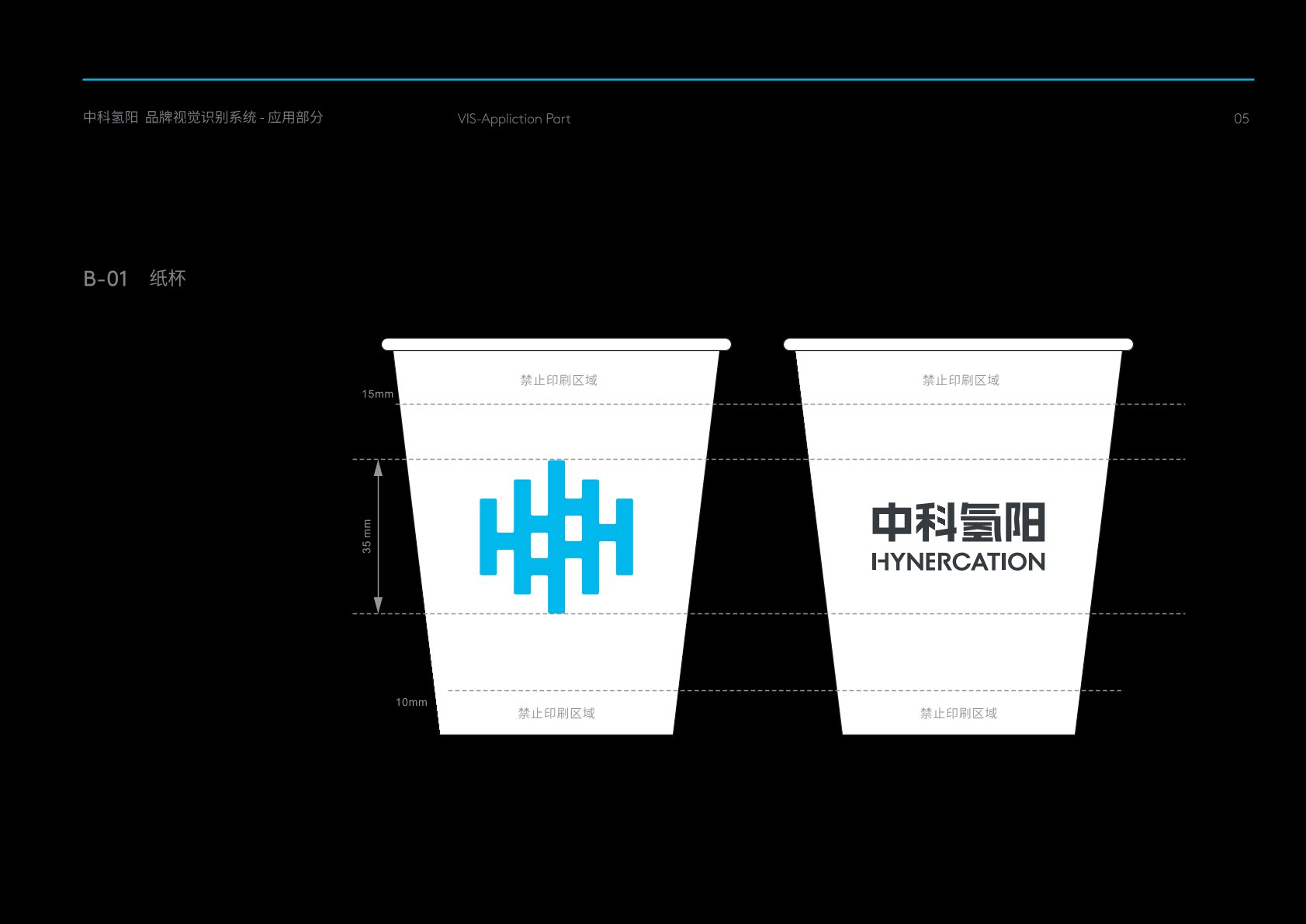 青神县VI设计公司的发展说明很多企业逐渐的成型
