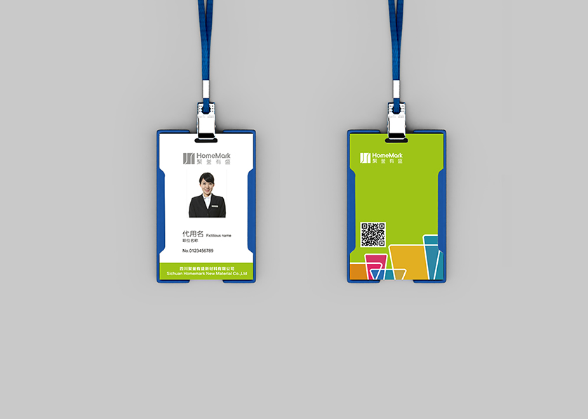 青神县VI设计公司